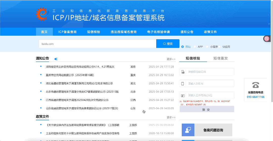 未命名