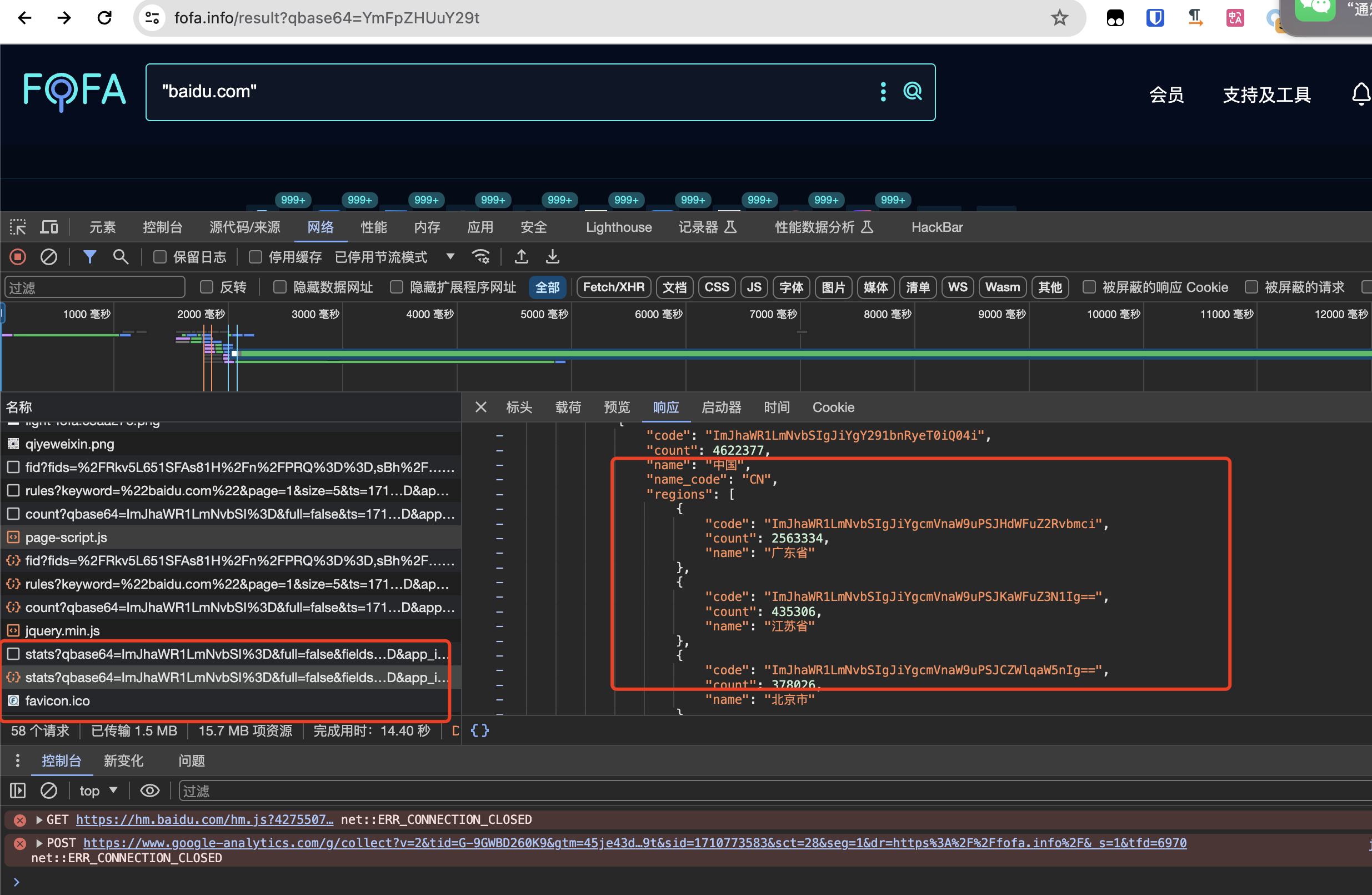 image-20240318225530820