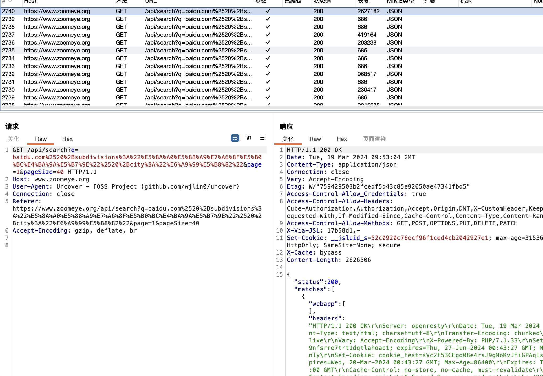 image-20240319193547615