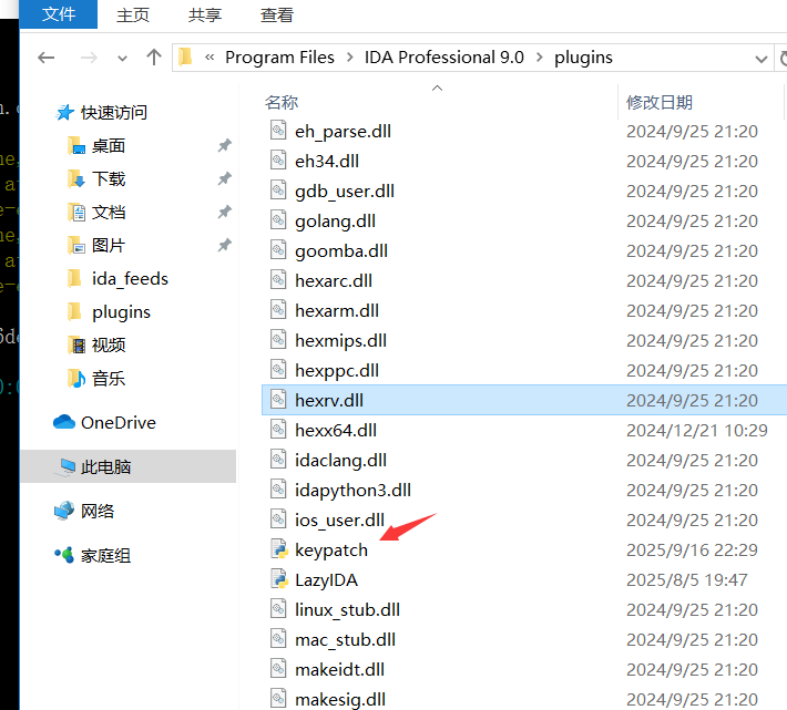 image-20250916224641481