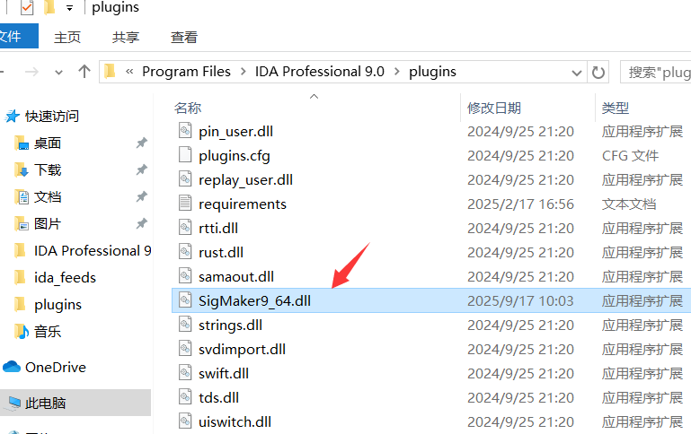 image-20250917100448128