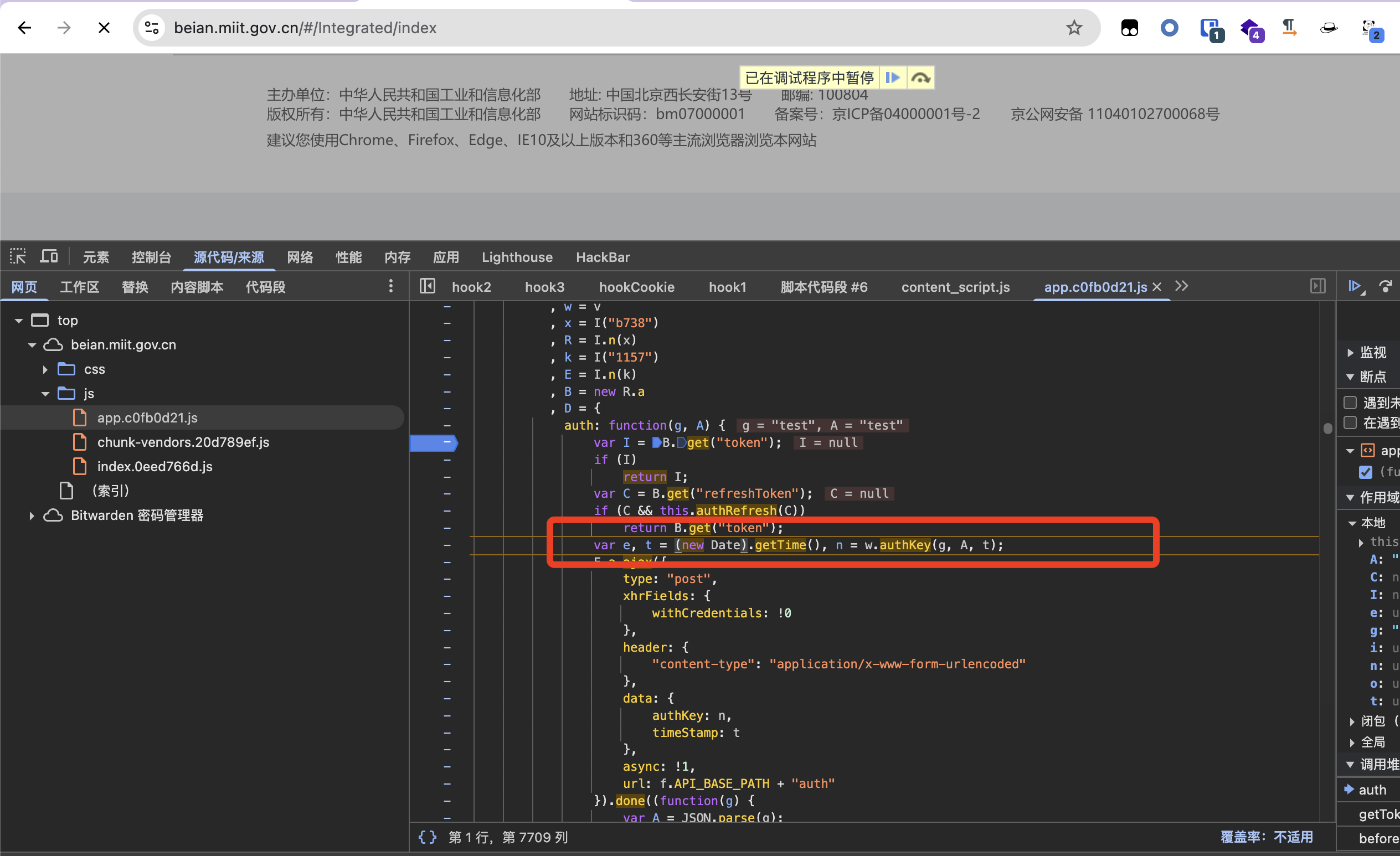 image-20250506110411706