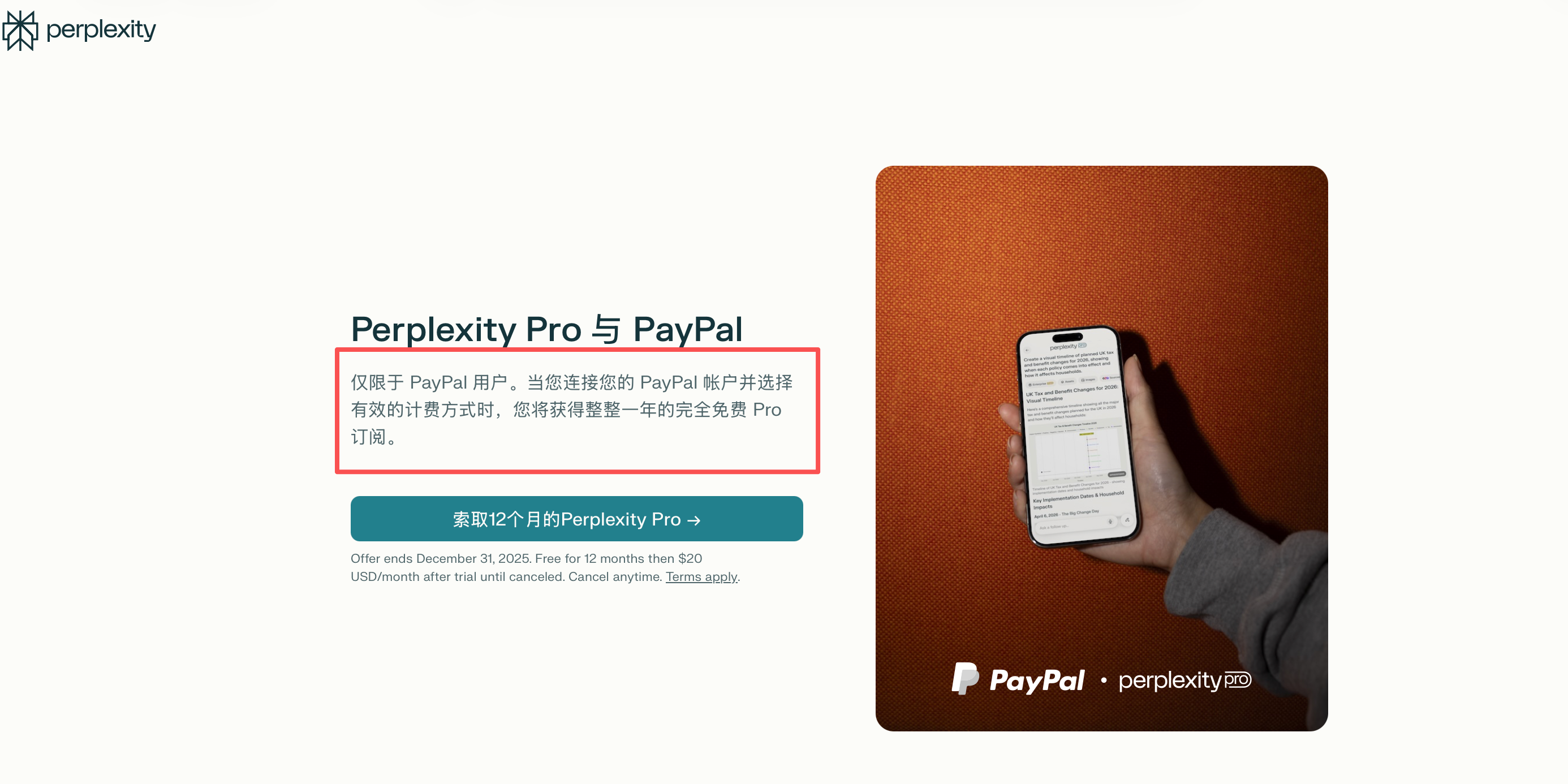 image-20251102045928005