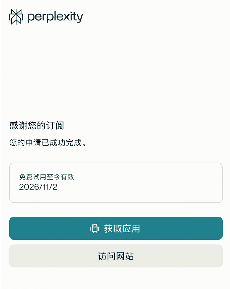 image-20251102050448408