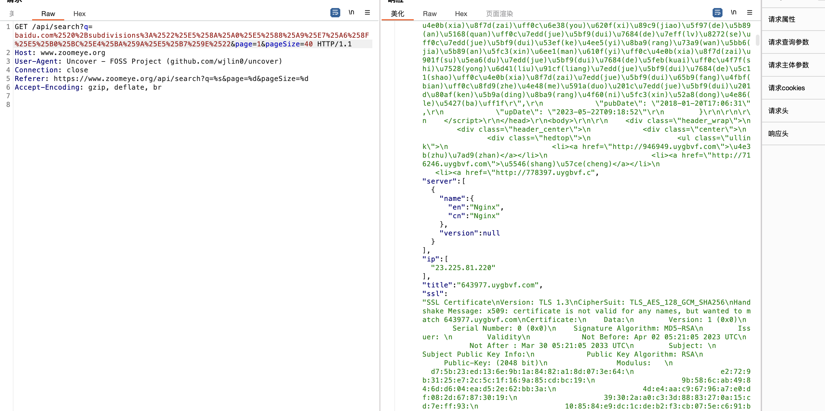 image-20240319173639944