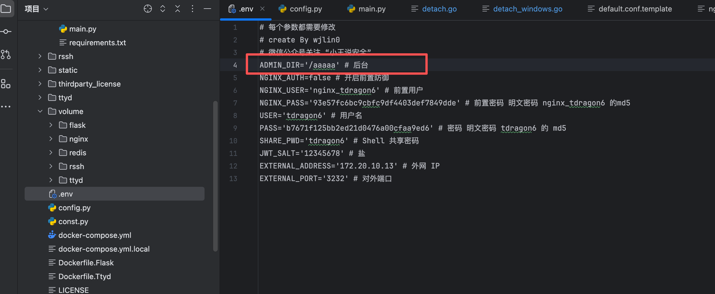 image-20251103150323858