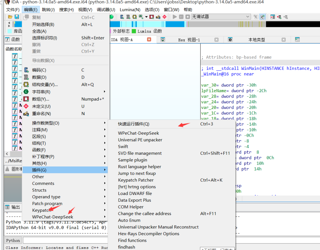 image-20250917000444125