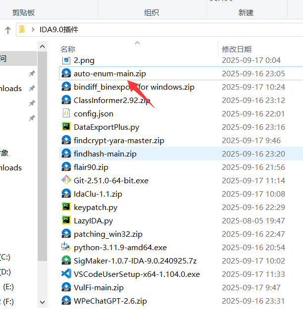 image-20250917134820295