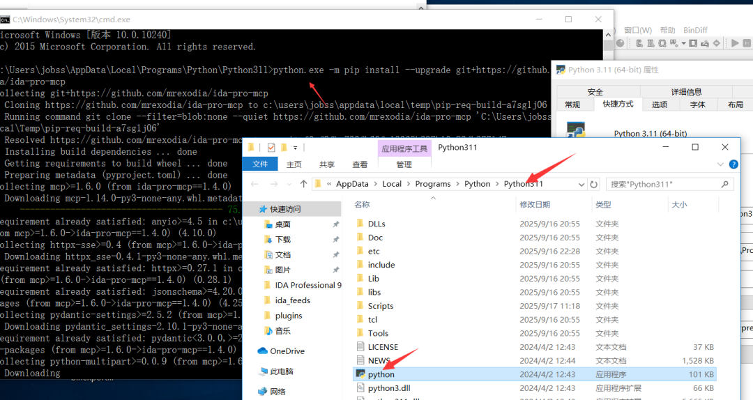 image-20250917111834454