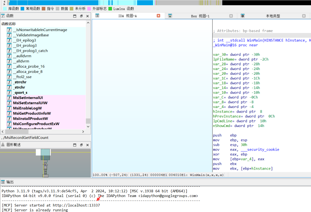 image-20250917114852108