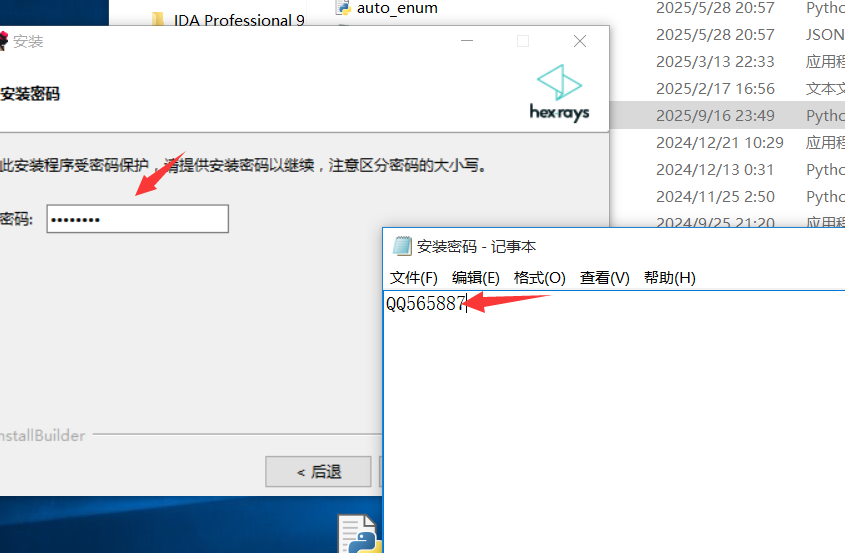 image-20250917000208749