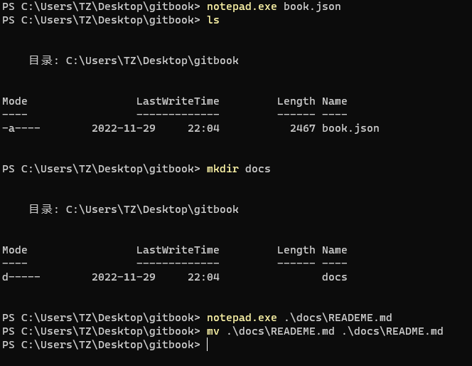 image-20221129220950545