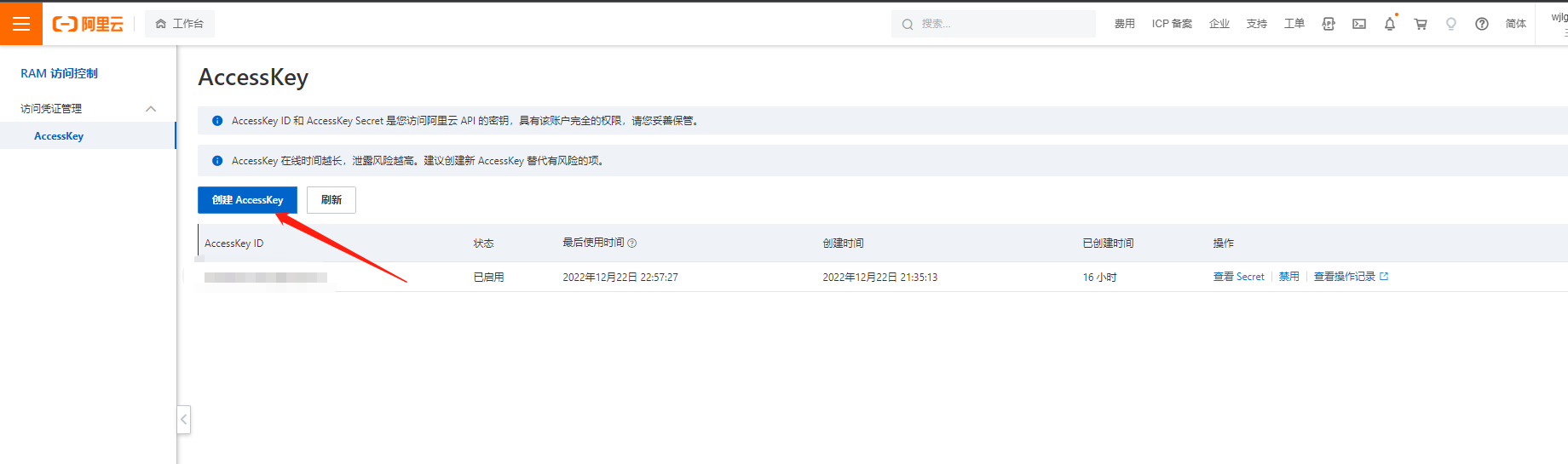 image-20221223134859998