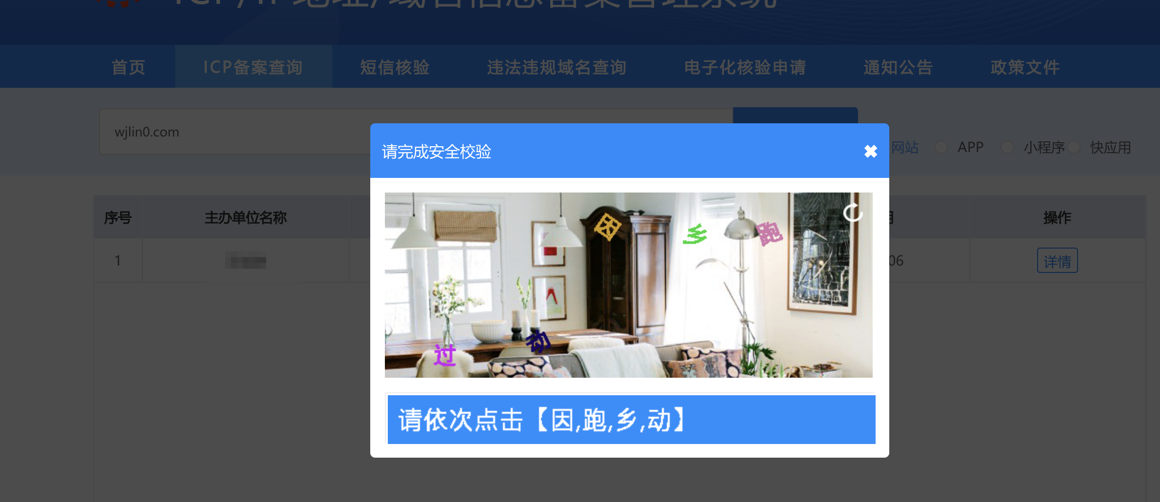 image-20250506094630093