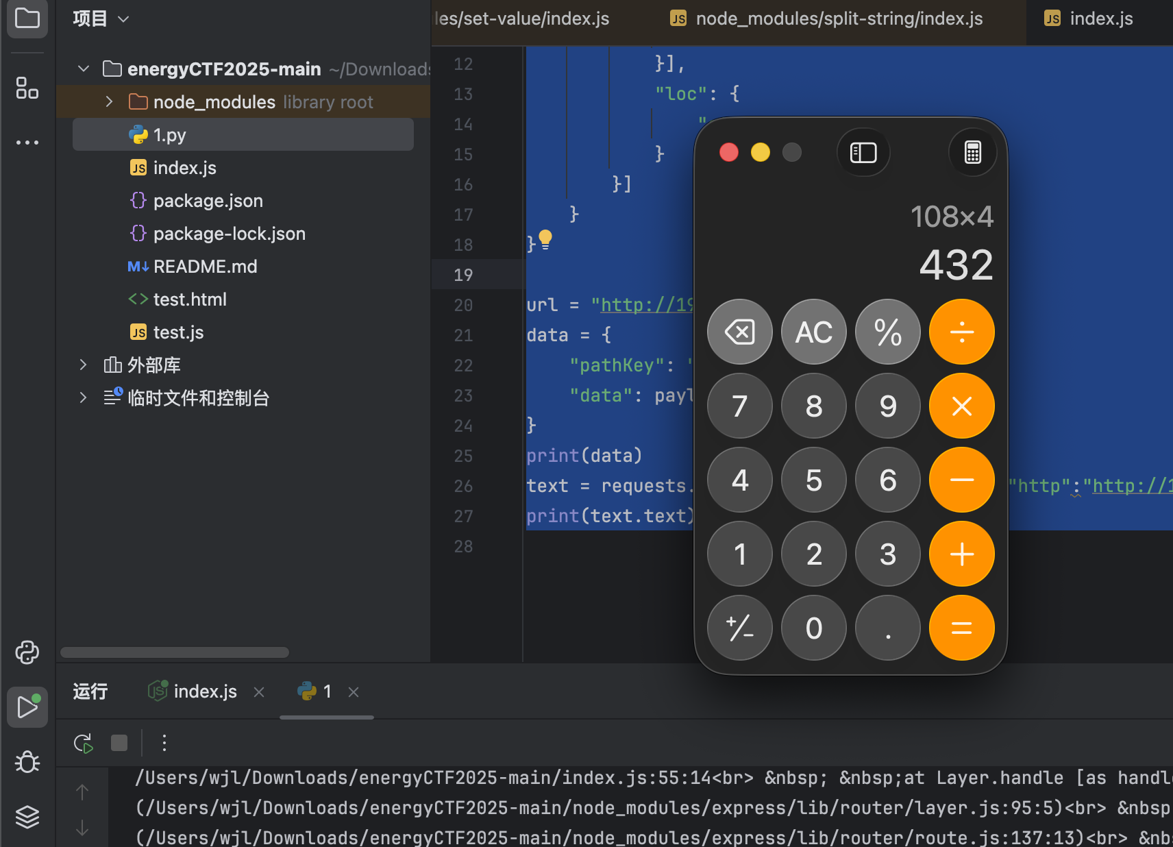 image-20251014205208357