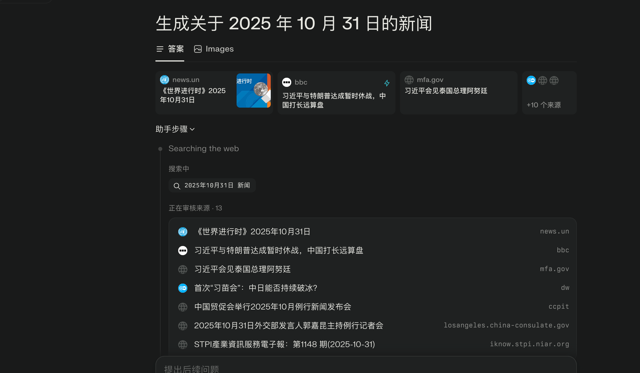 image-20251102052545888